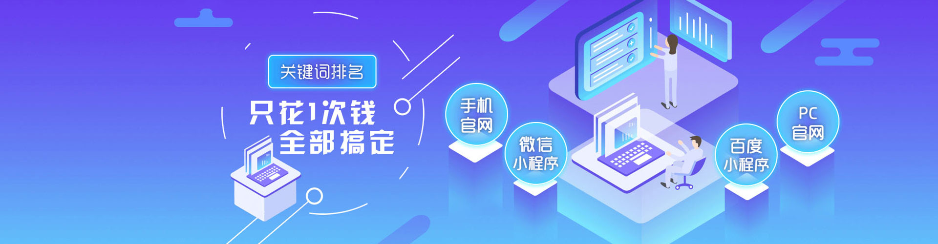 铁力百度竞价开户