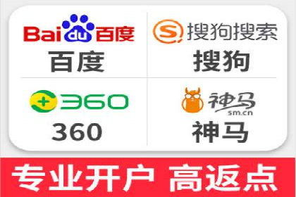 信息流开户返点案例分享：轻松赚取高额返利的实战经验